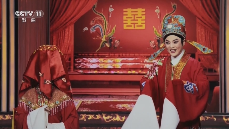 角儿来了 《角儿来了》 20250427 尹韵风华
