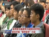 东南晚报 《东南晚报》 20171106