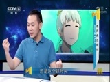 今日影评 《今日影评》 20170822