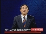百家讲坛 《百家讲坛》 我读经典（十四） 荀子的启示