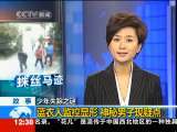 法治在线 法治在线 2010-01-24