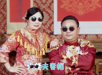 马剑越婚纱全家福曝光