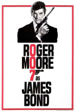007之你死我活（译制配音版）