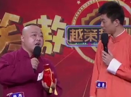 越策越开心 最搞笑的双簧表演《夸堂客》