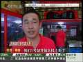 经济信息联播 扬州：本地蟹赶早 抢占中秋节