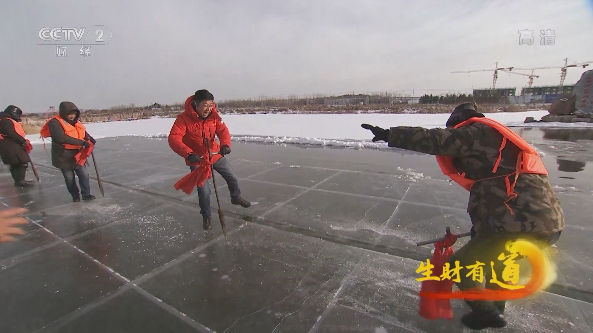 生财有道 《生财有道》 20220208 冰雪经济系列——吉林长春：雕冰堆雪生财忙