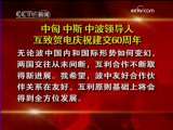 共同关注 共同关注 2009-10-06