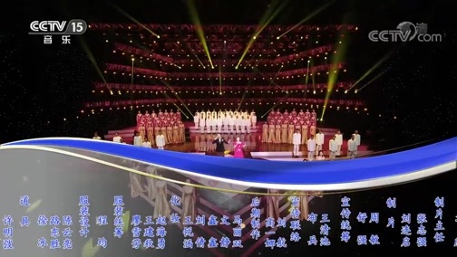 合唱先锋 《合唱先锋》 20200118 大地欢歌
