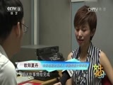 文化十分 《文化十分》 20160908