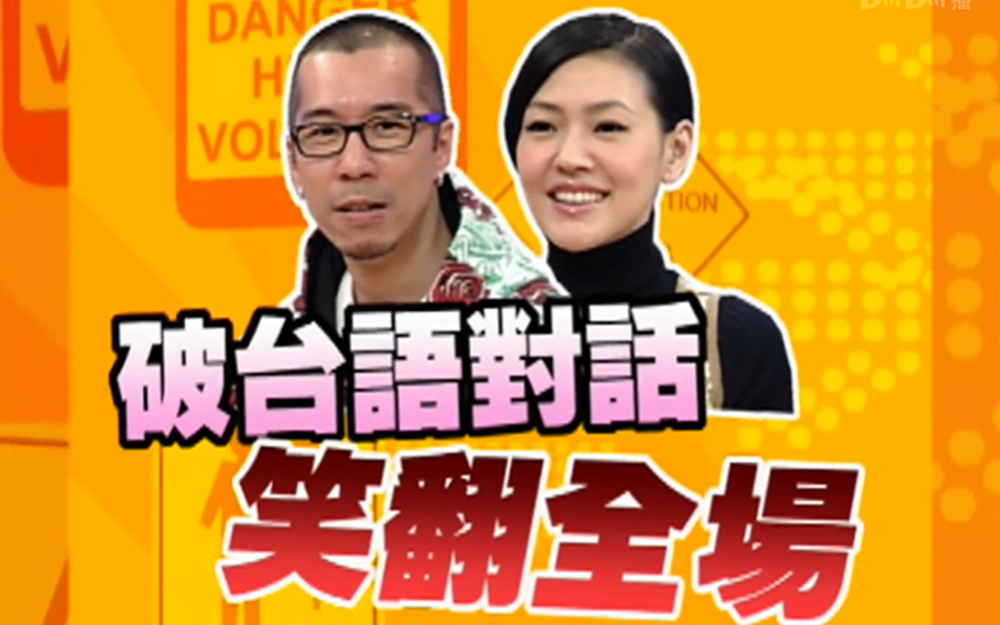 惊慌失措！小S被现场表白