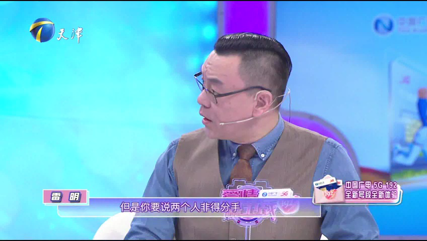 爱情保卫战 “敷衍男友”不爱送礼物，控诉女友太“双标”