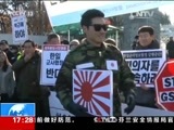 新闻直播间 《新闻直播间》 20161123 17:00