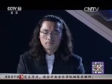 风华国乐 《风华国乐》 20151212