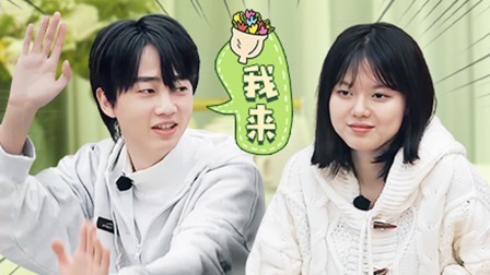 没谈过恋爱的我 会员版 牡丹村的初恋生活：何广智发起全员坦白局