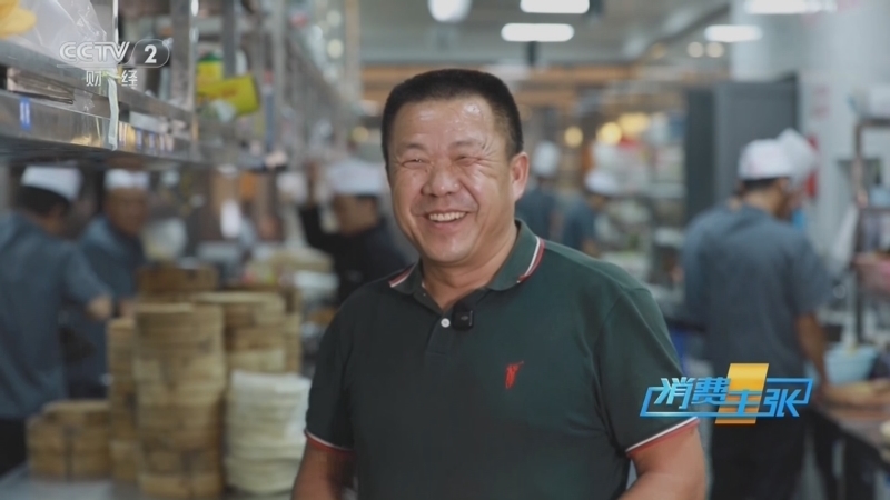 消费主张 《消费主张》 20250619 食用野生菌上市，哪种是你的最爱？
