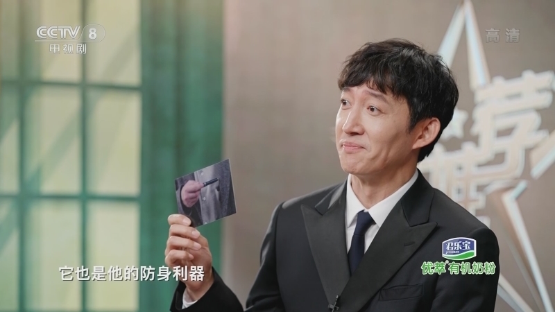 《星推荐》 20210615 身份与伪装