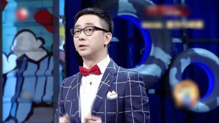 今晚80后脱口秀 王自健神吐槽年度御姐