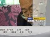心理访谈 《心理访谈》 20161004 心理的故事 拿什么爱你