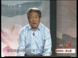健康之路 夏季养生——养心篇