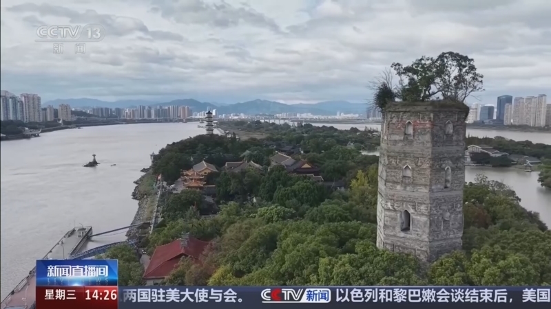 《新闻直播间》 20260415 14:00