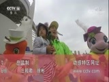 动感特区 《动感特区》 20171019