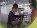 我爱发明 《我爱发明》 20160728 鱼儿巧喂食