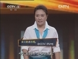 开讲啦 《开讲啦》 20120901 王潮歌 那么，我是谁？