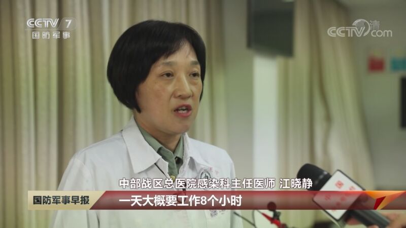 国防军事早报 《国防军事早报》 20201014