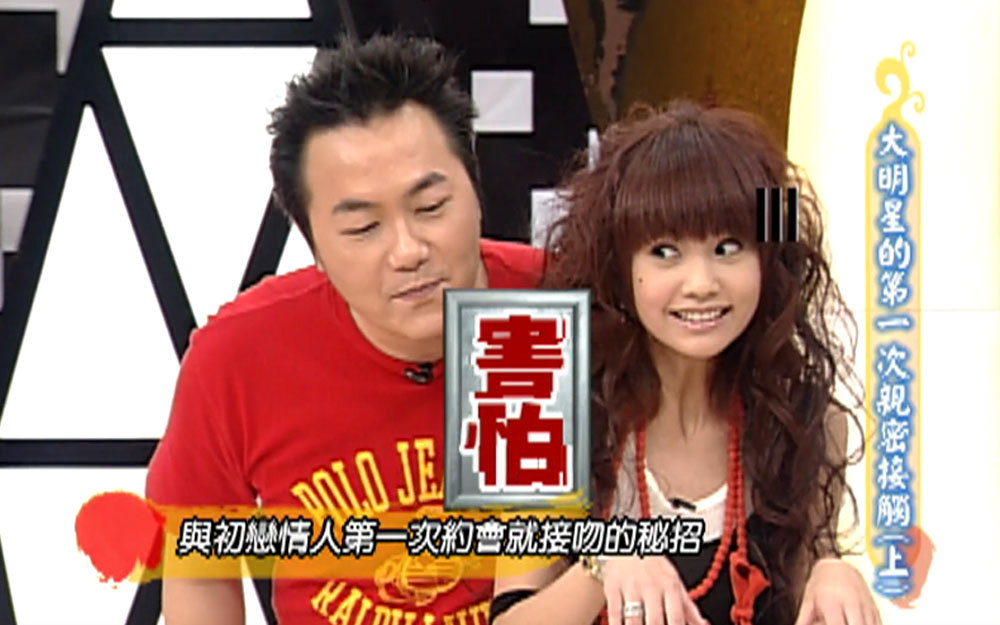与初恋情人第一次约会就接吻的秘招