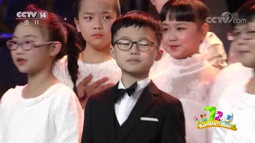 看我72变 《看我72变》 20191101 创意少年