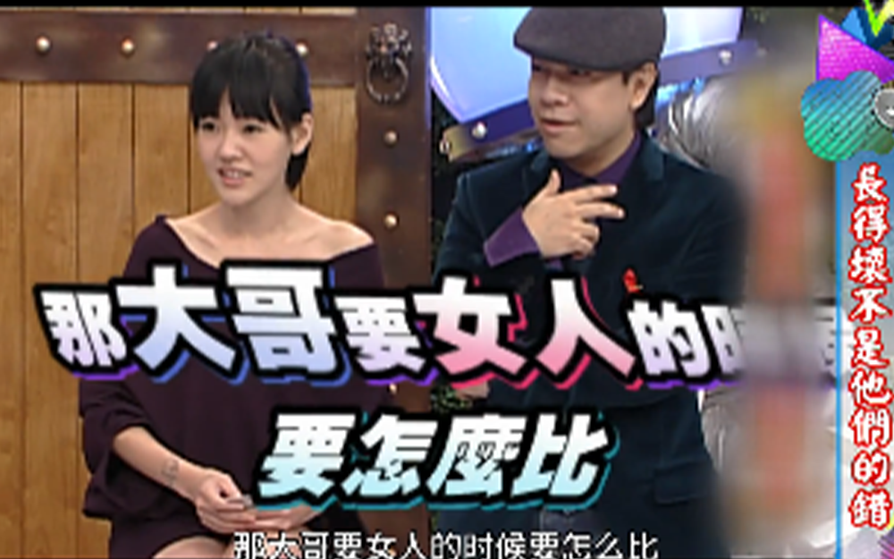 陈为民常被误认为不良分子