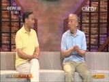 CCTV空中剧院 《CCTV空中剧院》 20161007 京剧《伍子胥》（访谈）
