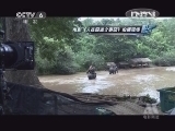 中国电影报道 《中国电影报道》 20121216