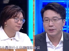 非你莫属 2024 父母不支持孩子深造 结婚生子才是重要目标