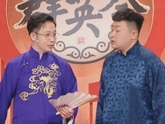 群英会2023 颜丹晨现场学太平歌词 众人鼓掌直呼有内味儿了
