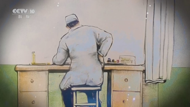 《解码科技史》 20260318 国之大医