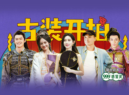 第9期：孟子义点赞周益如演技