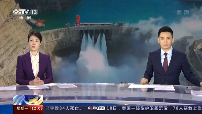新闻30分 《新闻30分》 20221219