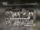 深度国际 《深度国际》 20180210 平昌：朝韩再牵手