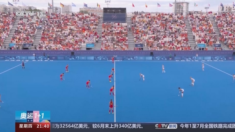 新闻1+1 《奥运1+1》 20240808