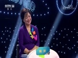 看我72变 《看我72变》 20171125 创意少年