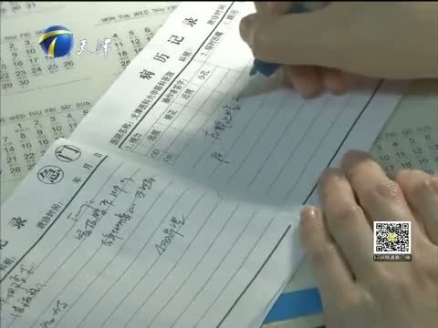 12点报道 《12点报道》 20150606