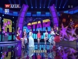 大戏看北京 《大戏看北京》 20150221 《甄嬛传》众主创齐聚贺新春