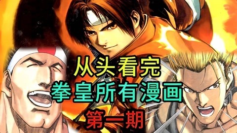 一朵老香菇解说 哔哩哔哩版