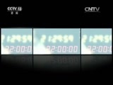新闻1+1 《新闻1+1》 20161222 我们的房子：如何只“住”不“炒”？