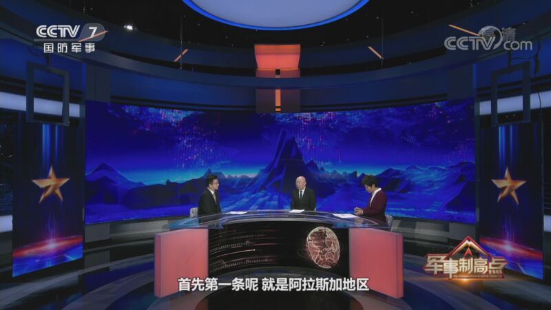 军事制高点 《军事制高点》 20200920 美军六代机曝光 炒作歼-20迎来强劲对手 美国妄图给中俄布下何种“陷阱”？
