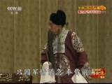 中国京剧音配像精萃 《中国京剧音配像精粹》 20180316 京剧《凤还巢》 2/2