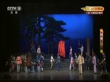 CCTV空中剧院 《CCTV空中剧院》 20170705 锡剧《江姐》 1/2