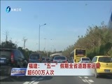 东南晚报 《东南晚报》 20170502