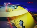 新闻直播间 《新闻直播间》 20111208 17：00